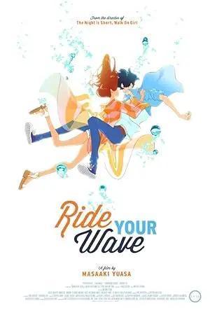 فيلم Ride Your Wave 2019 مترجم